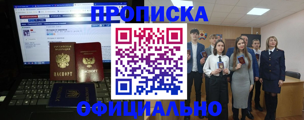 временная регистрация адрес в Ингушетии